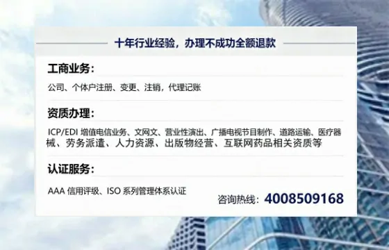 南宁办理<a href='https://www.tajlb.com/'>人力资源许可证</a>的实用价值与实操全攻略