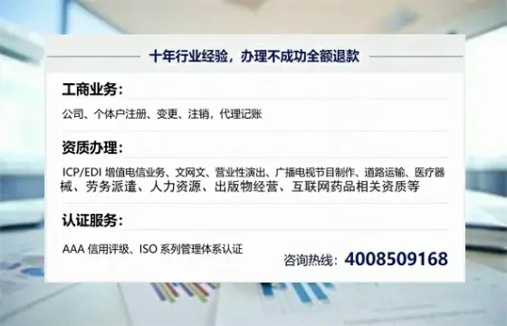 南宁办理<a href='https://www.tajlb.com/'>营业性演出许可证</a>:全流程实操指南与避坑经验分享