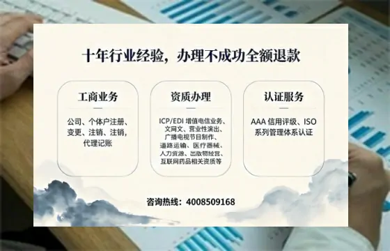 南宁办理<a href='https://www.tajlb.com/'>营业性演出许可证</a>:全流程实操指南与避坑经验分享