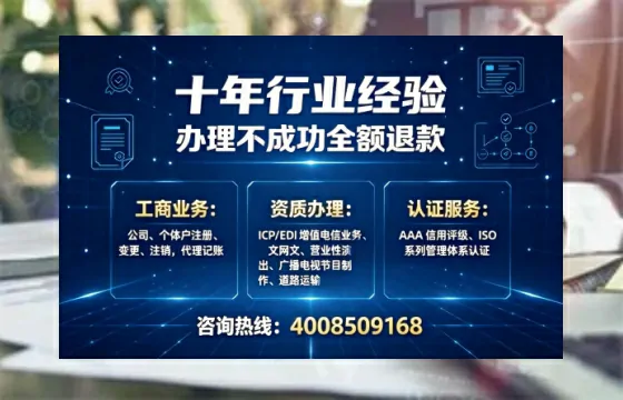 南宁办理<a href='https://www.tajlb.com/'>医疗机构执业许可证</a>的实用指南：我的亲身经历与深度分享