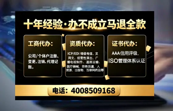南宁办理<a href='https://www.tajlb.com/'>培训机构办学许可证</a>的实战经验分享：用处、流程、费用全解析