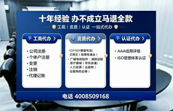 南宁办理<a href='https://www.tajlb.com/'>医疗机构执业许可证</a>的实用指南：我的亲身经历与深度分享