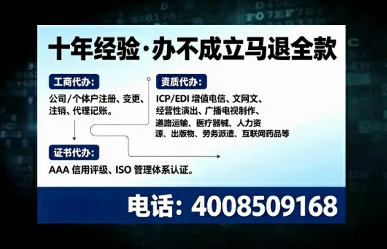 南宁办理<a href='https://www.tajlb.com/'>人力资源许可证</a>的实用价值与实操全攻略