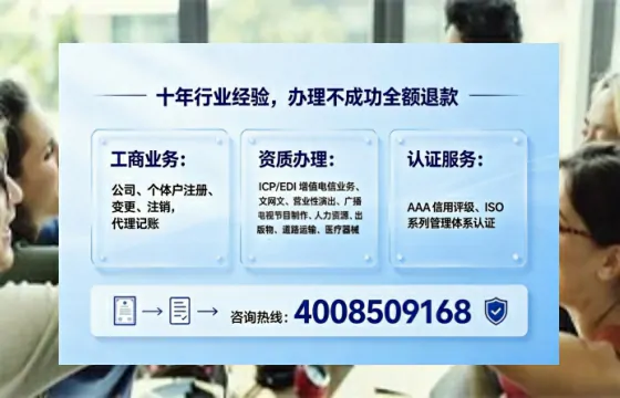 南宁办理<a href='https://www.tajlb.com/'>公共卫生许可证</a>：真实经历分享与实用指南