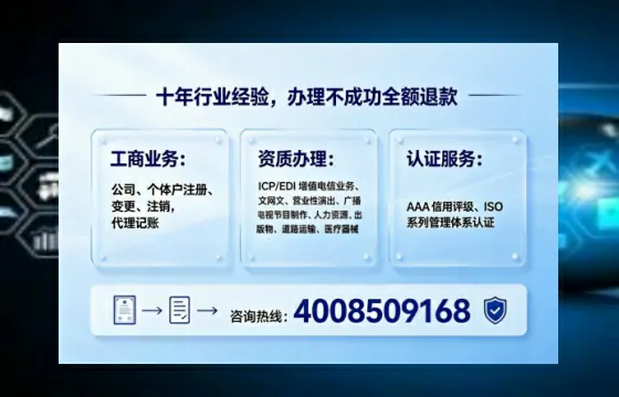 南宁办理<a href='https://www.tajlb.com/'>培训机构办学许可证</a>的实战经验分享：用处、流程、费用全解析