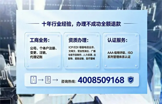 南宁办理<a href='https://www.tajlb.com/'>公共卫生许可证</a>：真实经历分享与实用指南